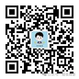 2025北二外西语学硕真题回忆版-第15张图片-四季读书网