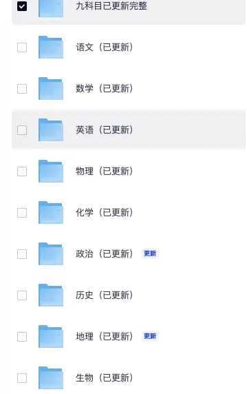 浙江省2026年高考「全科目」真题和答案解析完整版(电子版PDF)-第2张图片-四季读书网
