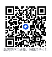 2009-2026年考研真题199管理类联考真题管综试卷及答案-第4张图片-四季读书网