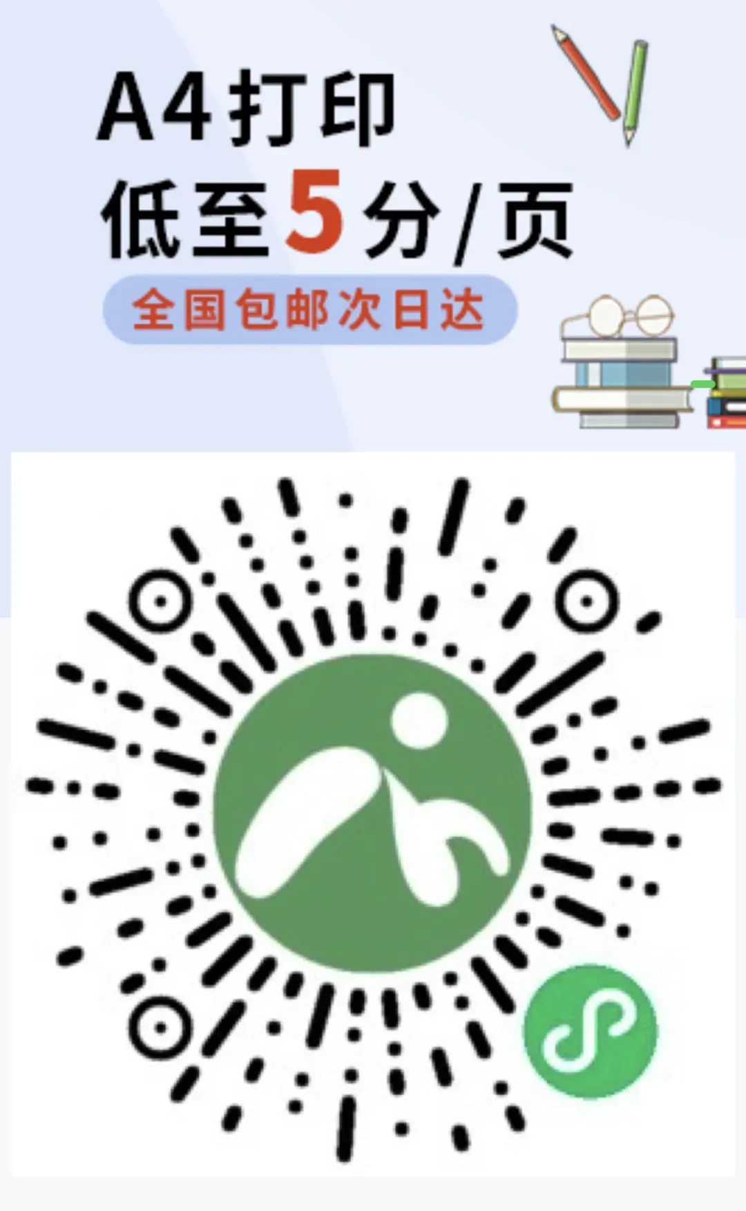 考研英语|真题阅读难度+题型总结-第8张图片-四季读书网 考研英语|真题阅读难度+题型总结-第8张图片-四季读书网