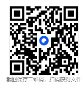 2010-2026年考研真题312心理学专业基础真题试卷及答案-第3张图片-四季读书网 2010-2026年考研真题312心理学专业基础真题试卷及答案-第3张图片-四季读书网