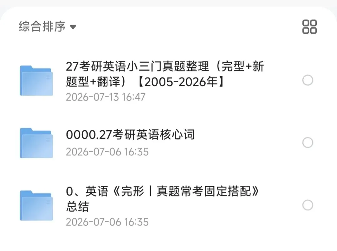 27考研2005-2026英语考研真题分题型版(阅读,翻译,完型,新题型版)-第3张图片-四季读书网