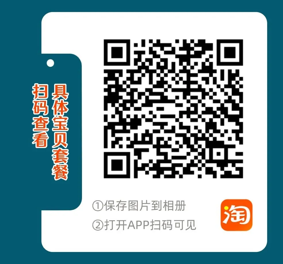 2027考研 上海大学626细胞生物学858生物化学考研真题资料 近三年数据+2011-2026真题资料(免费分享26年)-第7张图片-四季读书网 2027考研 上海大学626细胞生物学858生物化学考研真题资料 近三年数据+2011-2026真题资料(免费分享26年)-第7张图片-四季读书网
