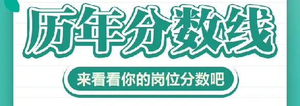 2026年江西农商行考试模拟卷2套!-第18张图片-四季读书网 2026年江西农商行考试模拟卷2套!-第18张图片-四季读书网