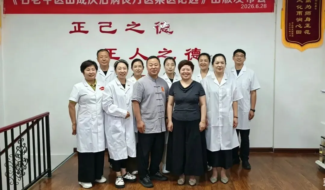 全真模拟 考试演练——育任中医教育2026年师承出师考核考前集训第三天记录-第3张图片-四季读书网