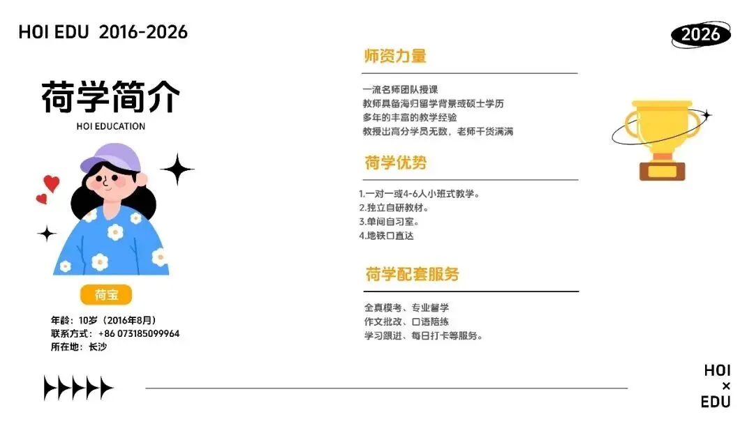 雅思月度模考来了!机考/笔考双轨还原,考后附专属诊断报告-第30张图片-四季读书网