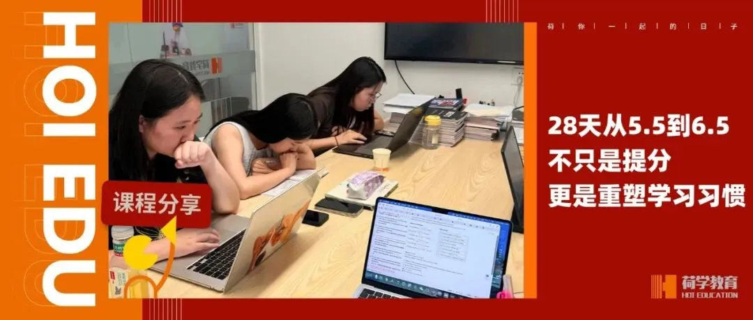 雅思月度模考来了!机考/笔考双轨还原,考后附专属诊断报告-第32张图片-四季读书网