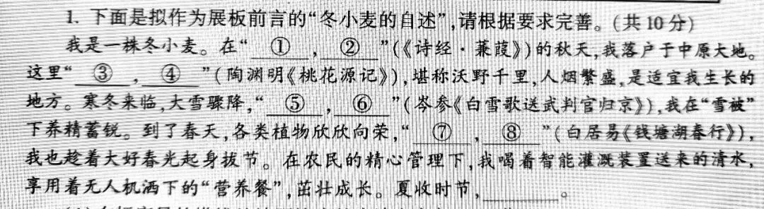 2026粤豫两地中考语文试卷对比和思考-第1张图片-四季读书网