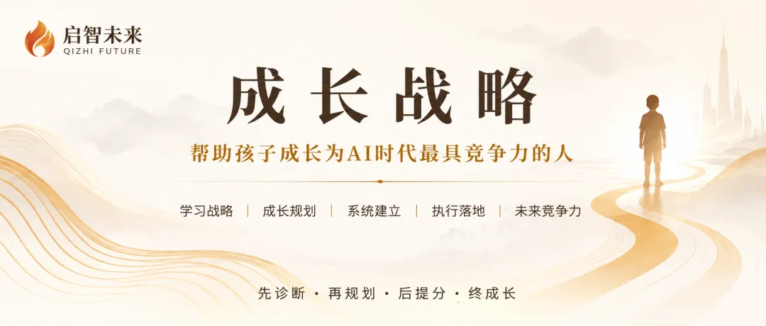 中考后最该做的,不是补课,而是复盘孩子到底靠什么赢-第1张图片-四季读书网