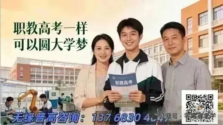 中考低分不用愁! 计算机应用专业2026年广西动力技工学校招生-第3张图片-四季读书网