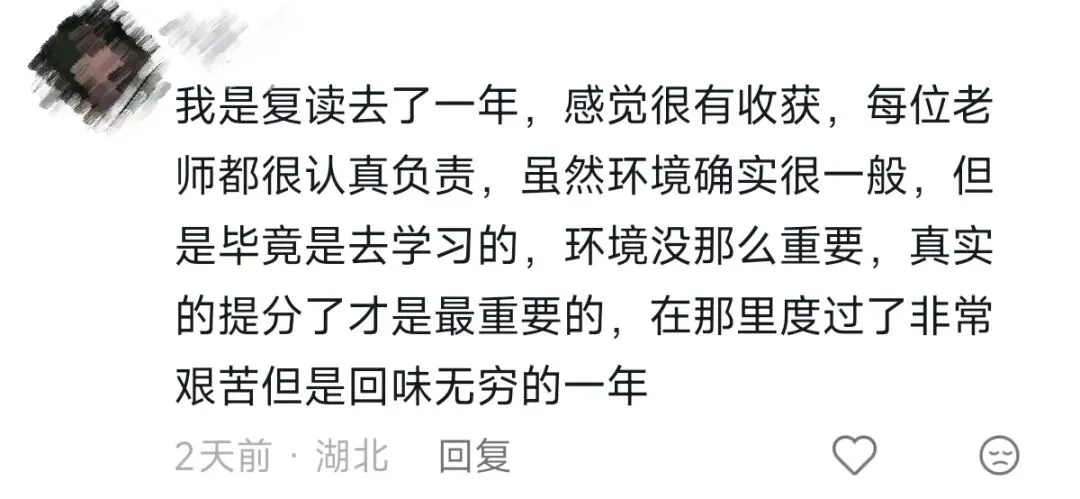中考差不多录取线,两所省示范:致远中学VS襄阳六中,到底选哪个?-第27张图片-四季读书网