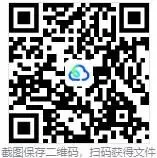 中考英语作文万能结尾段(科技与传统文化融合类 )-第7张图片-四季读书网