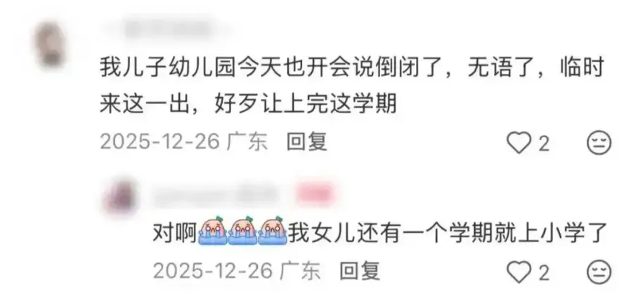 中考会取消吗?北大教授的分析值得所有家长听听-第7张图片-四季读书网