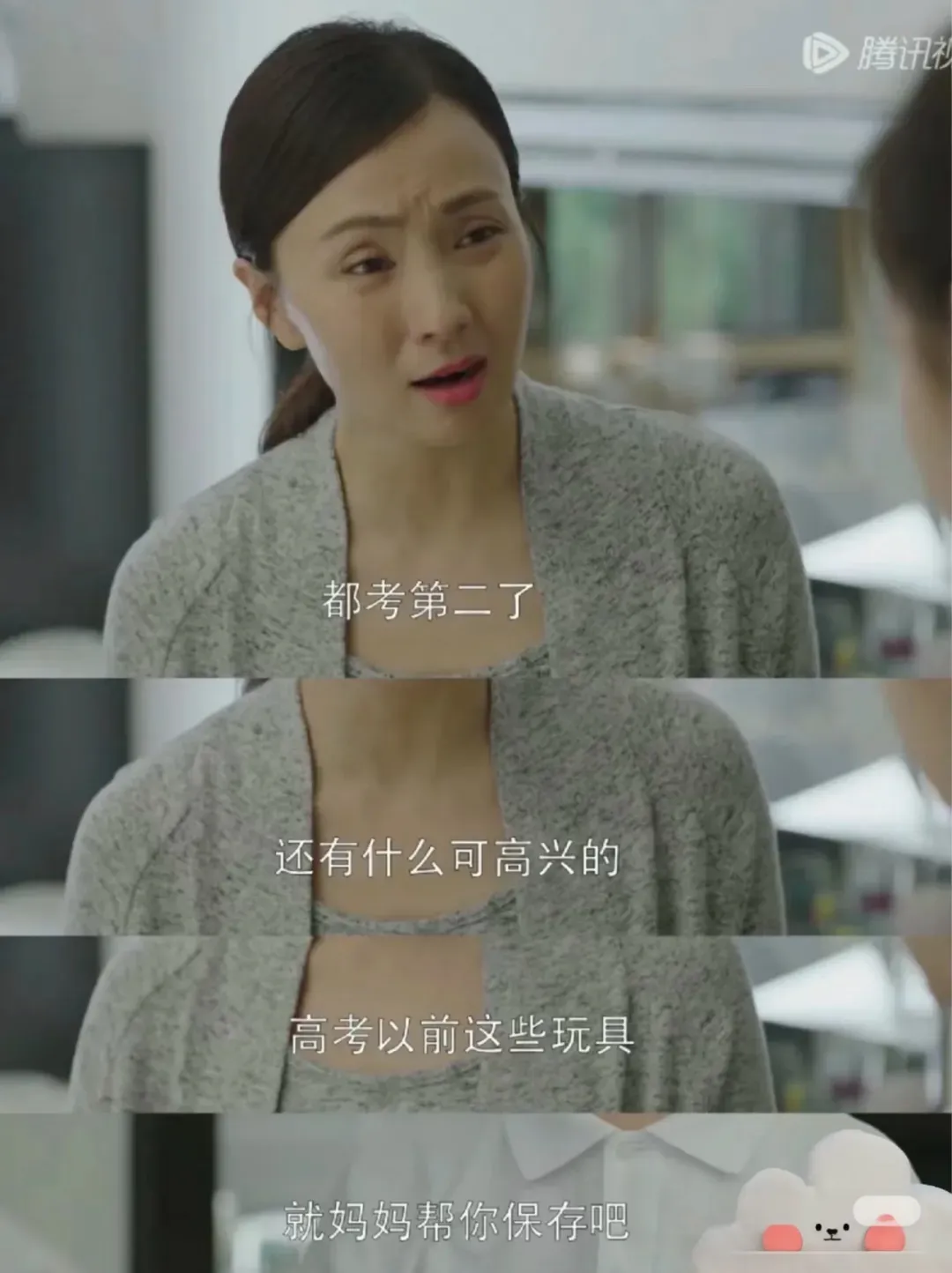 中考会取消吗?北大教授的分析值得所有家长听听-第13张图片-四季读书网