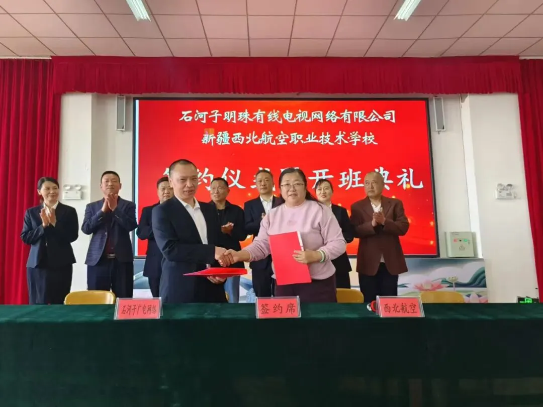 2025年中考录取将结束,新疆西北航空职业技术学校还有少量宝贵的补录名额!-第37张图片-四季读书网 2025年中考录取将结束,新疆西北航空职业技术学校还有少量宝贵的补录名额!-第37张图片-四季读书网