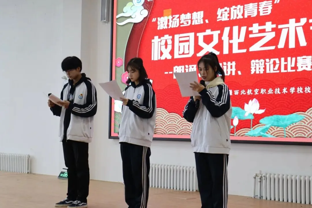 2025年中考录取将结束,新疆西北航空职业技术学校还有少量宝贵的补录名额!-第44张图片-四季读书网 2025年中考录取将结束,新疆西北航空职业技术学校还有少量宝贵的补录名额!-第44张图片-四季读书网