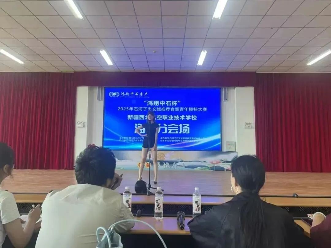 2025年中考录取将结束,新疆西北航空职业技术学校还有少量宝贵的补录名额!-第51张图片-四季读书网 2025年中考录取将结束,新疆西北航空职业技术学校还有少量宝贵的补录名额!-第51张图片-四季读书网