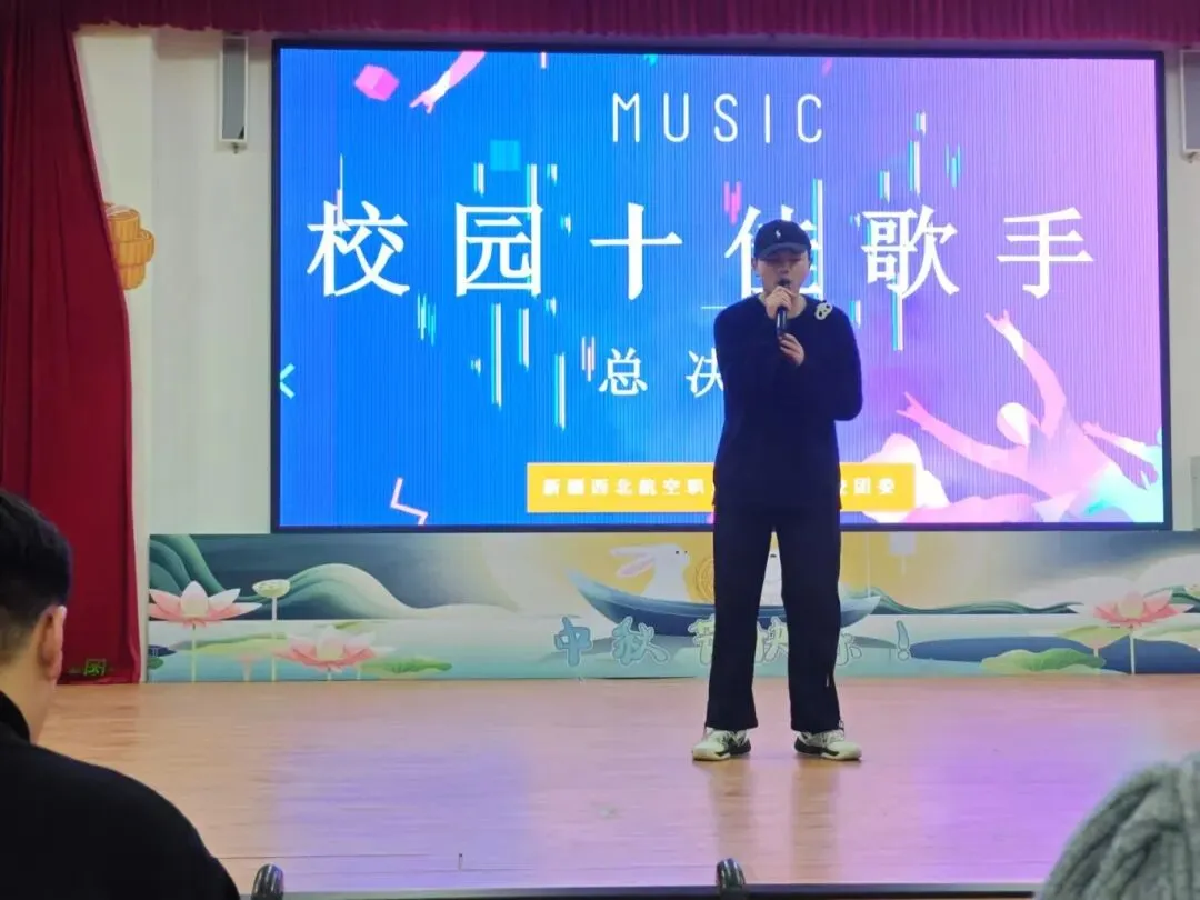 2025年中考录取将结束,新疆西北航空职业技术学校还有少量宝贵的补录名额!-第52张图片-四季读书网 2025年中考录取将结束,新疆西北航空职业技术学校还有少量宝贵的补录名额!-第52张图片-四季读书网