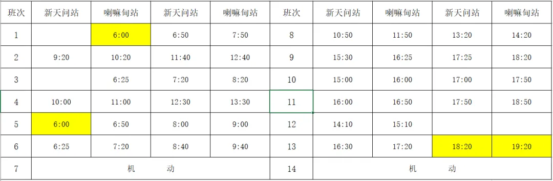 中考期间气温高达34℃ ,咋办?市教育局:考点外洒水降温,考场内放冰冻瓶装水!-第5张图片-四季读书网