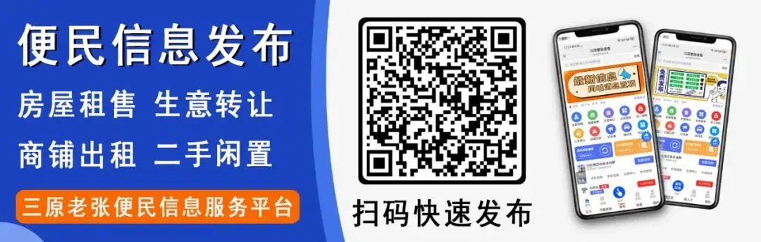 2026年中考成绩查询及普通高中志愿填报时间公布-第1张图片-四季读书网 2026年中考成绩查询及普通高中志愿填报时间公布-第1张图片-四季读书网