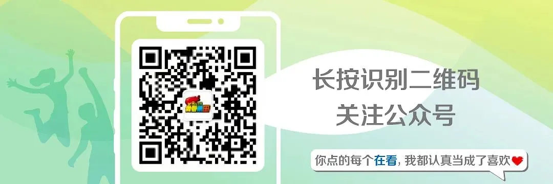 最新!莆田中考省一级达标高中招生录取控制线公布时间来啦-第9张图片-四季读书网