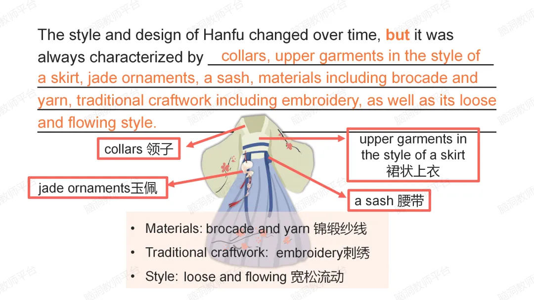 传统文化对话中考语法课件: 当中国文化遇上语法, 既培养学生核心素养, 又能落实语用~-第11张图片-四季读书网