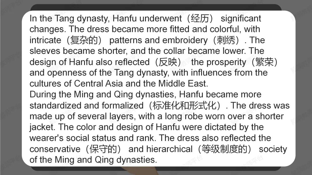 传统文化对话中考语法课件: 当中国文化遇上语法, 既培养学生核心素养, 又能落实语用~-第15张图片-四季读书网