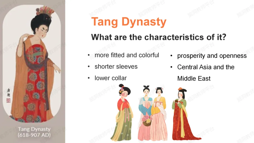 传统文化对话中考语法课件: 当中国文化遇上语法, 既培养学生核心素养, 又能落实语用~-第16张图片-四季读书网