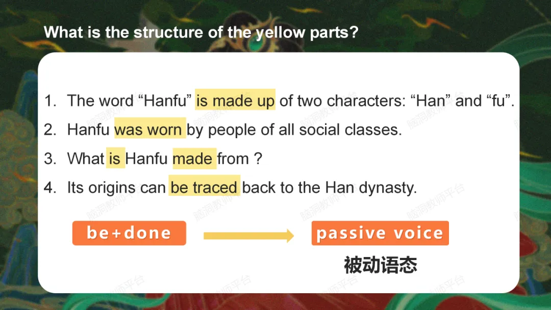 传统文化对话中考语法课件: 当中国文化遇上语法, 既培养学生核心素养, 又能落实语用~-第18张图片-四季读书网