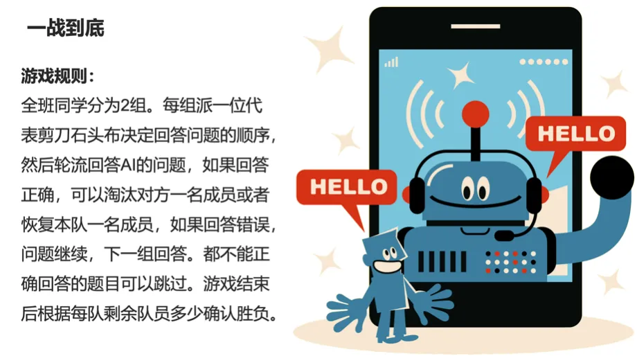 传统文化对话中考语法课件: 当中国文化遇上语法, 既培养学生核心素养, 又能落实语用~-第32张图片-四季读书网