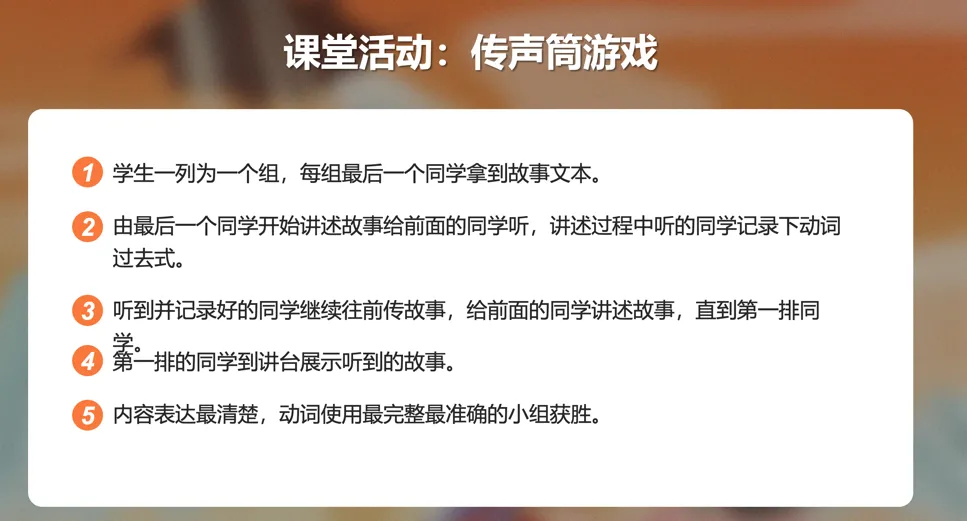传统文化对话中考语法课件: 当中国文化遇上语法, 既培养学生核心素养, 又能落实语用~-第46张图片-四季读书网