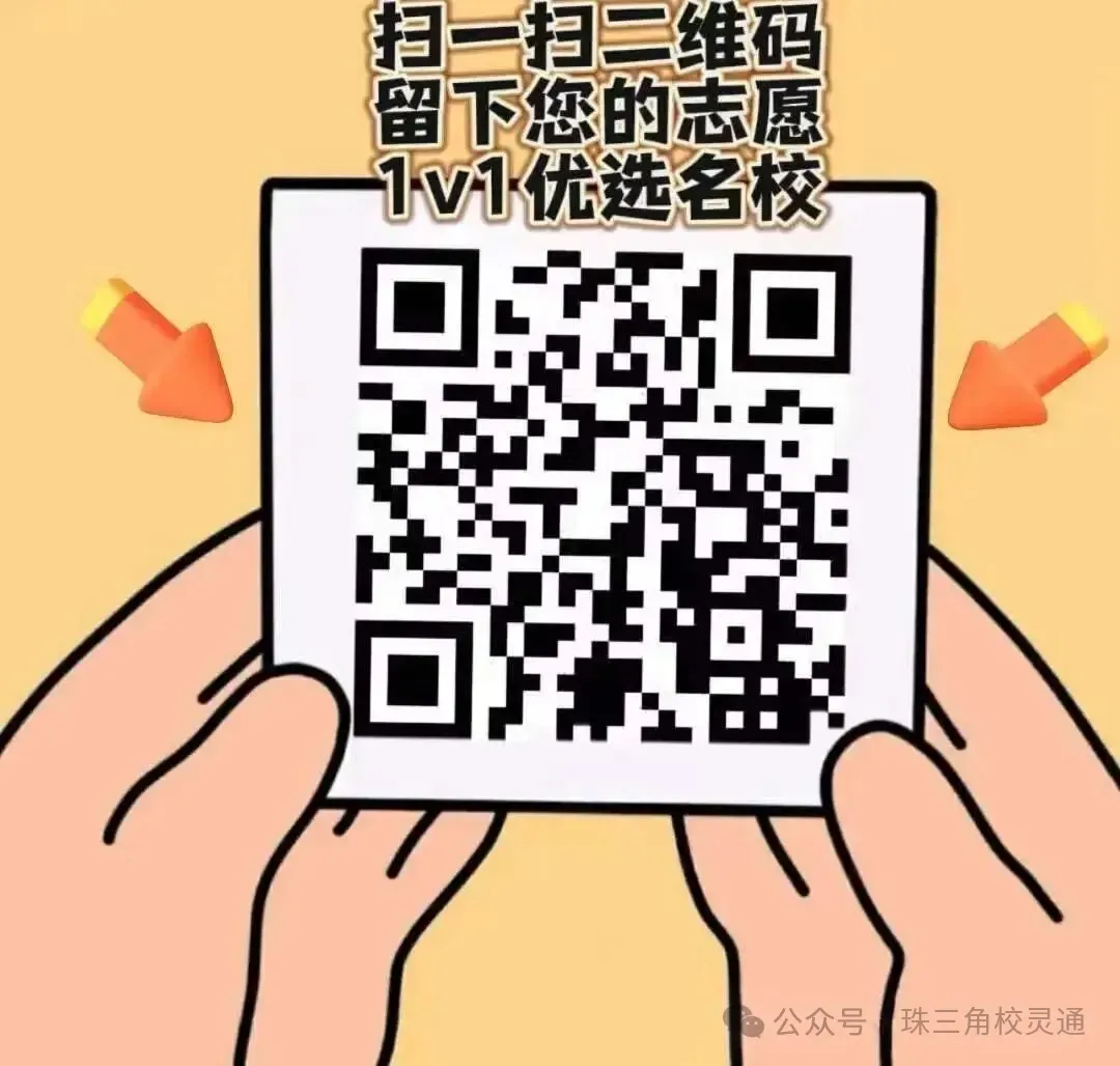 2026年广州中职介绍|中考没上普高别乱选!公办省重点食药校,孩子稳走健康赛道之广东省食品药品职业技术学校-第36张图片-四季读书网