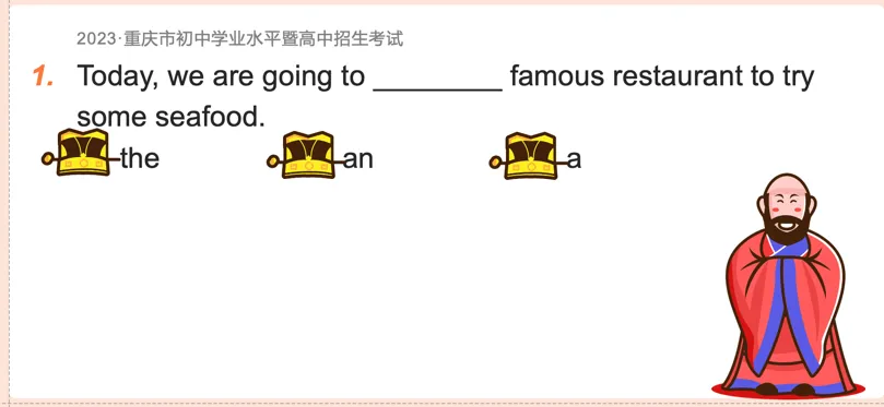 传统文化对话中考语法课件: 当中国文化遇上语法, 既培养学生核心素养, 又能落实语用~-第49张图片-四季读书网