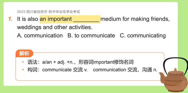 传统文化对话中考语法课件: 当中国文化遇上语法, 既培养学生核心素养, 又能落实语用~-第50张图片-四季读书网