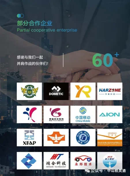 2026年中山中职介绍|中考分数一般也能成才!中山市科技技工学校,技能赛道逆袭之中山市科技技工学校-第15张图片-四季读书网 2026年中山中职介绍|中考分数一般也能成才!中山市科技技工学校,技能赛道逆袭之中山市科技技工学校-第15张图片-四季读书网