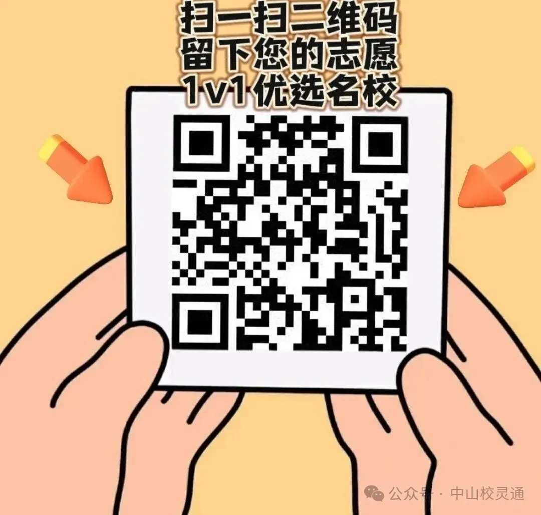 2026年中山中职介绍|中考分数一般也能成才!中山市科技技工学校,技能赛道逆袭之中山市科技技工学校-第28张图片-四季读书网 2026年中山中职介绍|中考分数一般也能成才!中山市科技技工学校,技能赛道逆袭之中山市科技技工学校-第28张图片-四季读书网