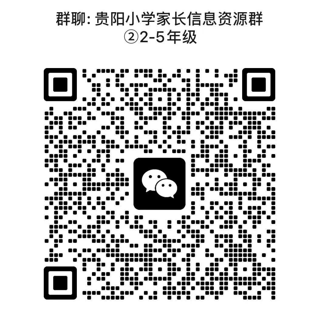 本地真题|云岩区三年级下册英语期末检测试卷-第3张图片-四季读书网