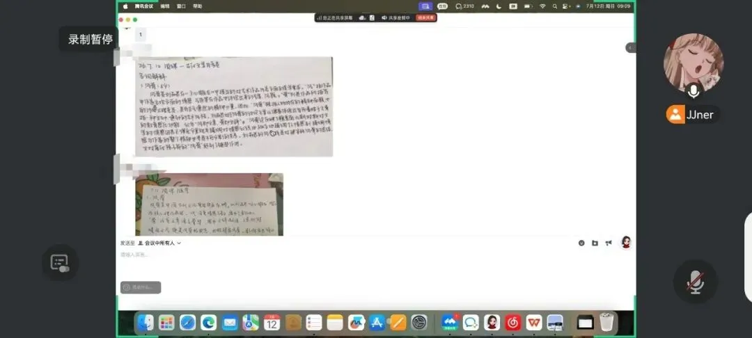 27文学考研全程:古代文学26真题集合卷1-第3张图片-四季读书网 27文学考研全程:古代文学26真题集合卷1-第3张图片-四季读书网