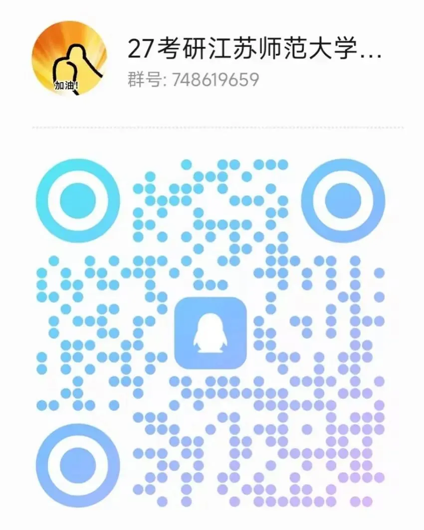 江苏师范大学|26考研826真题解析-第9张图片-四季读书网