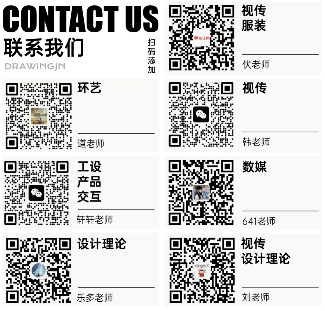 理论真题分析|26考研南京工业大学638设计理论基础真题答案-第4张图片-四季读书网