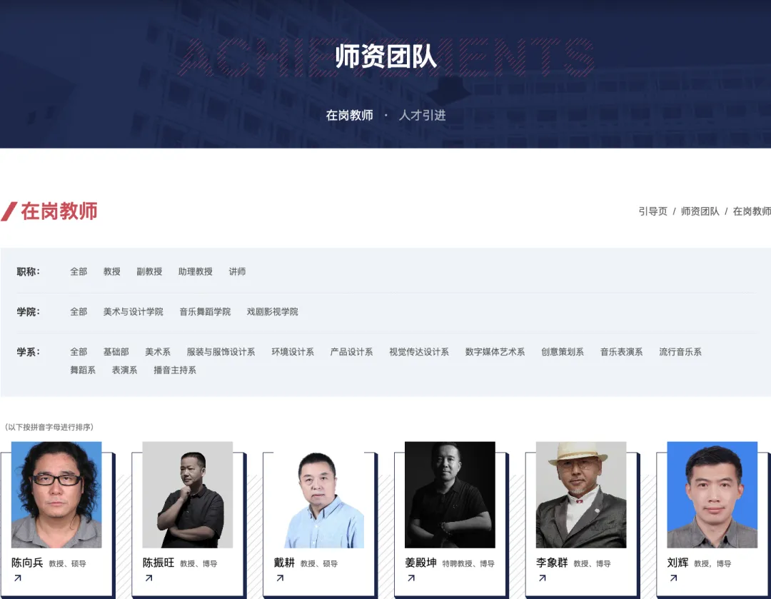 深圳大学·2027择校指南丨美术设计考研招录数据、考纲书目、初试信息分享-第20张图片-四季读书网