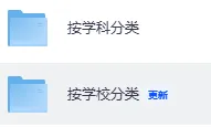 2025-2026辽宁本溪七下期末试卷,全科试卷含答案-第1张图片-四季读书网 2025-2026辽宁本溪七下期末试卷,全科试卷含答案-第1张图片-四季读书网