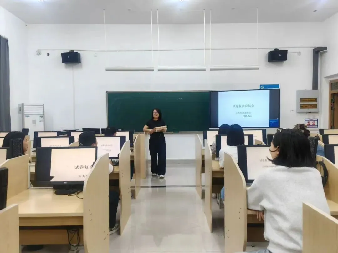 【微新闻】外国语学院公共外语教研室召开试卷复查总结会议-第2张图片-四季读书网