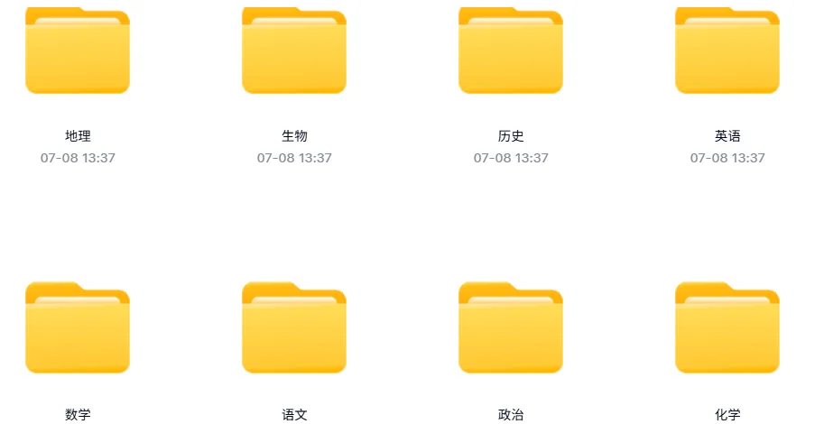 上海中考成绩今日公布!如何查分?-第8张图片-四季读书网 上海中考成绩今日公布!如何查分?-第8张图片-四季读书网