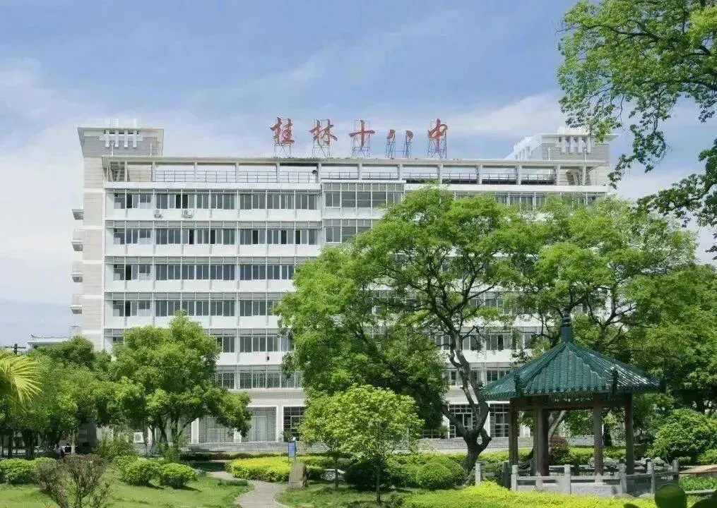 2026桂林中考第一阶段录取结束,各校情况大致符合公众预判-第1张图片-四季读书网 2026桂林中考第一阶段录取结束,各校情况大致符合公众预判-第1张图片-四季读书网