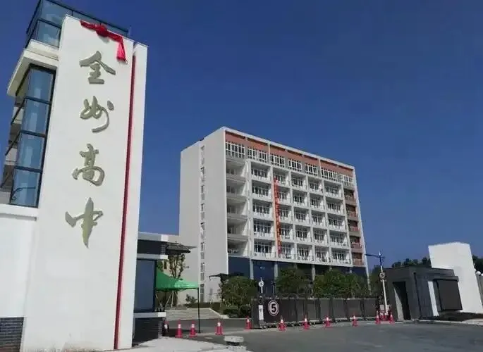 2026桂林中考第一阶段录取结束,各校情况大致符合公众预判-第3张图片-四季读书网 2026桂林中考第一阶段录取结束,各校情况大致符合公众预判-第3张图片-四季读书网