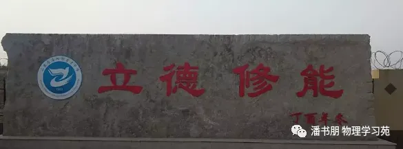 【中考真题】2026年初中学业水平考试物理 重庆卷(附参考答案)-第16张图片-四季读书网 【中考真题】2026年初中学业水平考试物理 重庆卷(附参考答案)-第16张图片-四季读书网