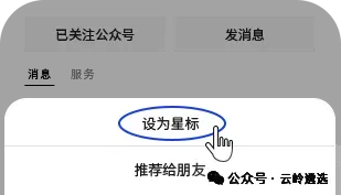云南遴选丨遴选考试最新真题展示及高分作答-第6张图片-四季读书网