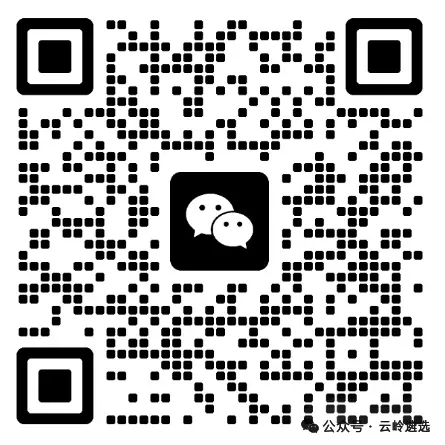 云南遴选丨遴选考试最新真题展示及高分作答-第7张图片-四季读书网