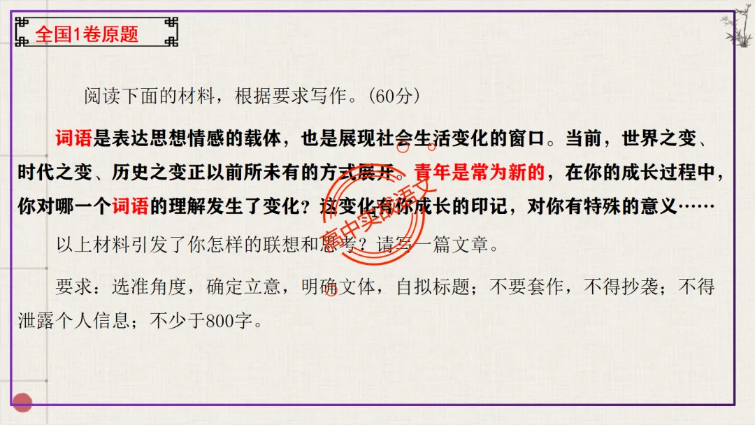 【对标26+25作文真题】议论文分论点深度解析,附50篇范文【分论点实战应用】-第26张图片-四季读书网